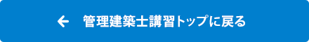 会場を選び直す